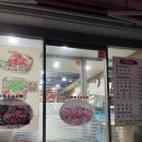 마포소금구이 이미지