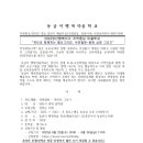 동글이작은도서관 이미지