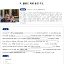 003)May 21th, 2026 'Troops cancellation' 이미지