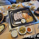 기똥찬 구이집 이미지