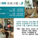 성신여대강북마사지 네이버블로그