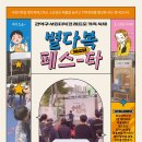 서림동-29 이미지