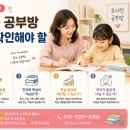 유앤아이영어교습소 - 고양시 덕양구 의장로 29-8 | 유앤아이영어교습소