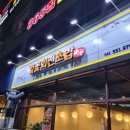 초밥의즐거움