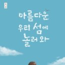 아성환경 네이버블로그