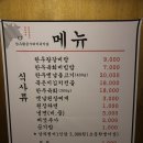 대신식육유통 이미지