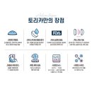 렌즈미제기역점 이미지