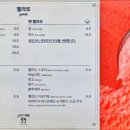 젤라또로플홈플러스 - 연수구 청능대로 210 | 젤라또로플홈플러스
