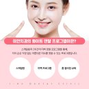 이안덴탈 네이버블로그