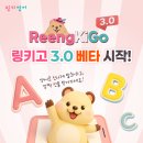 링키영어 - 시흥시 남왕길 48-21 | 링키영어