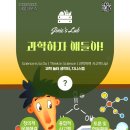 지니스랩