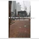 가양역강나루부동산공인중개사사무소 이미지