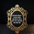 딜라이트디케이크