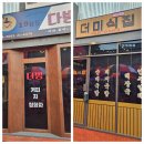 맥시칸 | [성수]장하다 하림 맥시칸 팝업스토어 방문 후기