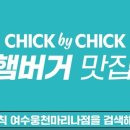 이마트24 아산음봉공단점