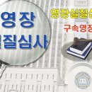 보영장 네이버블로그