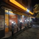 이마트24 R춘천황제펭귄점 네이버블로그