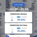 라인수퍼 네이버블로그