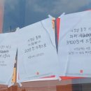 가야FS