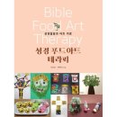 성경푸드 이미지