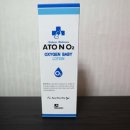 화영산소 이미지