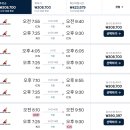 유니버샬항공여행사㈜ | &lt;아시아나 항공&gt; 15%할인 받고 일본가기(with 중국, 홍콩, 대만, 동남아시아 등)