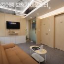 하나히어링 보청기 마포센터 이미지