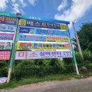 월드컵경기장 사거리 이미지