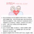 새원요양보호사교육원