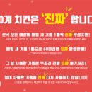 60계대전 네이버블로그