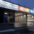 쇼펌