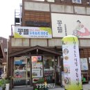 세븐일레븐군산월명점 | 만족했던 군산 맛집 후기