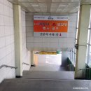 산본스파랜드 이미지