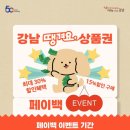 압구정브릿지부동산중개 이미지