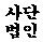 연제구-030 Daum카페