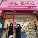 민플라워 이미지