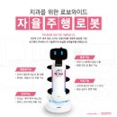 주식회사 리뉴메디칼
