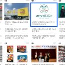 메디솔루션즈
