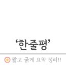 대둔산산으로식당