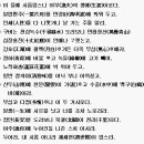 농암선생문집 제4권:가사歌詞/漁父短歌 五章[어부단가 5장] 이미지