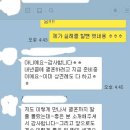 메이트컴퍼니 이미지
