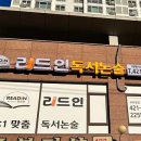 리드인독서국어학원 이미지