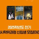 이화여자대학교 교육대학원 네이버블로그