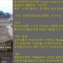 흙사랑공인중개사사무소 이미지