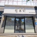 의사로52번길 이미지