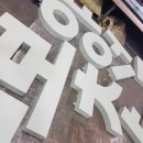 보눔 유치원 이미지