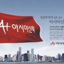 천마종합건설(주) 이미지