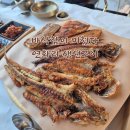 NO.1(넘버원) | 부산 송정해수욕장 생선구이 맛집 연화리 생선구이 Must-visit 후기