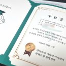 [대외활동] 하나증권 대학생 투자 아카데미 하나드림 2기 아카데미원 수료 후기