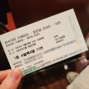 봄愛이천 스테이지 - 정준일 콘서트 이미지